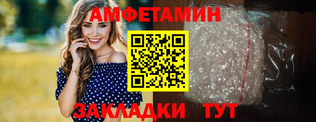 Первитин пудра  Вход с VPN  Челябинск 