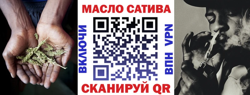 Дистиллят ТГК THC oil  Челябинск 