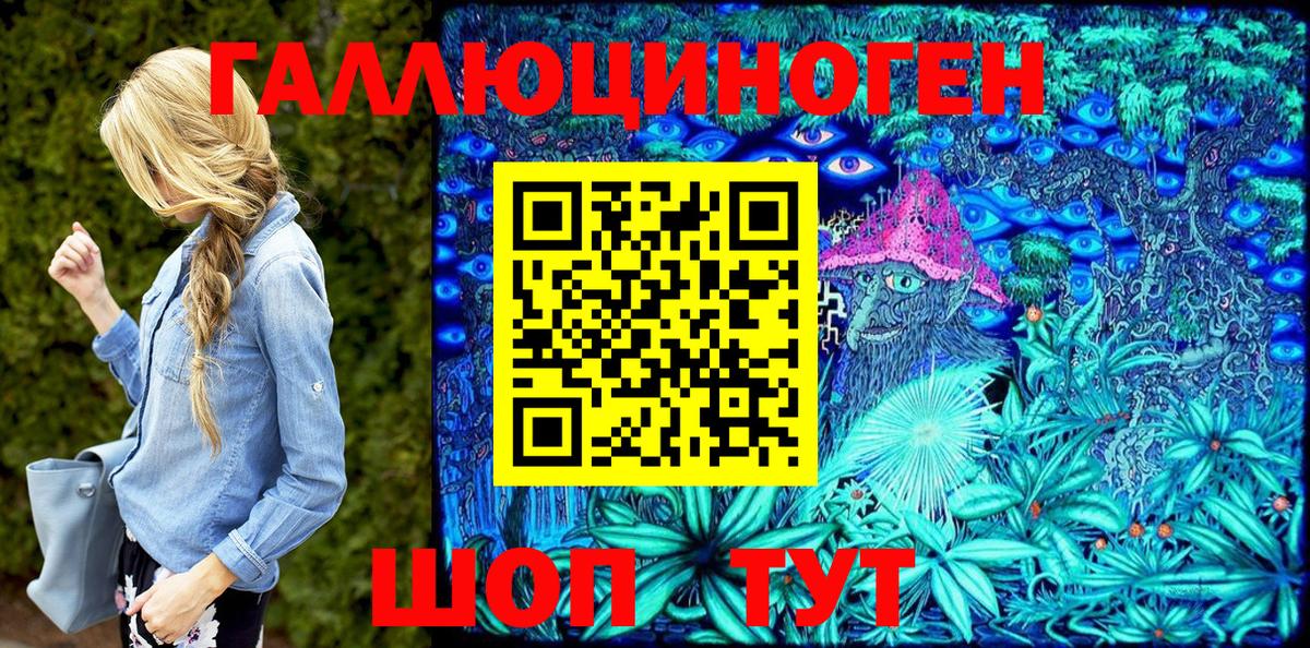 Псилоцибиновые грибы MAGIC MUSHROOMS Челябинск