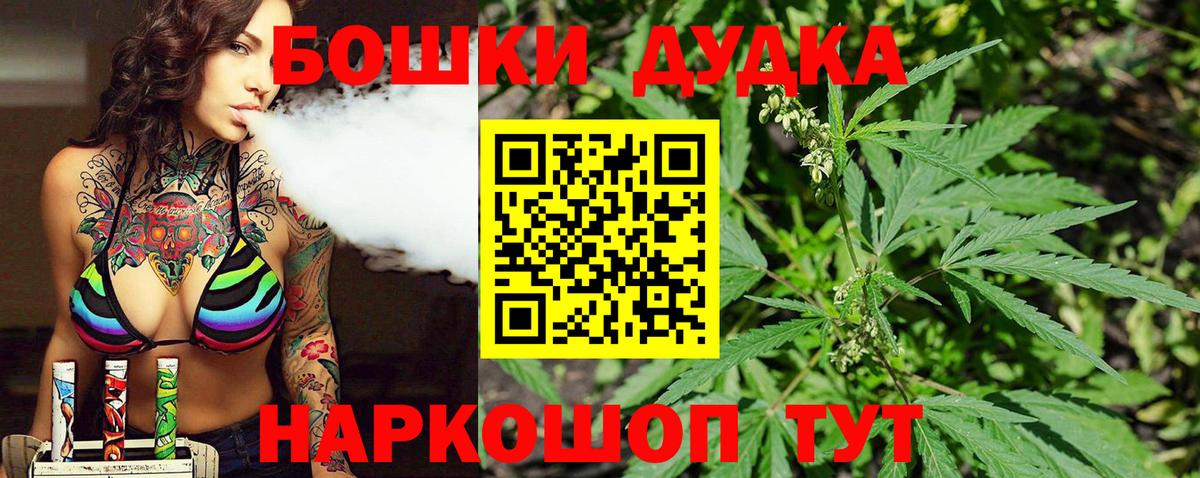 Марихуана ГИДРОПОН  Вход с VPN  Шишки марихуана Bruce Banner  Канабис Ganja  Челябинск 